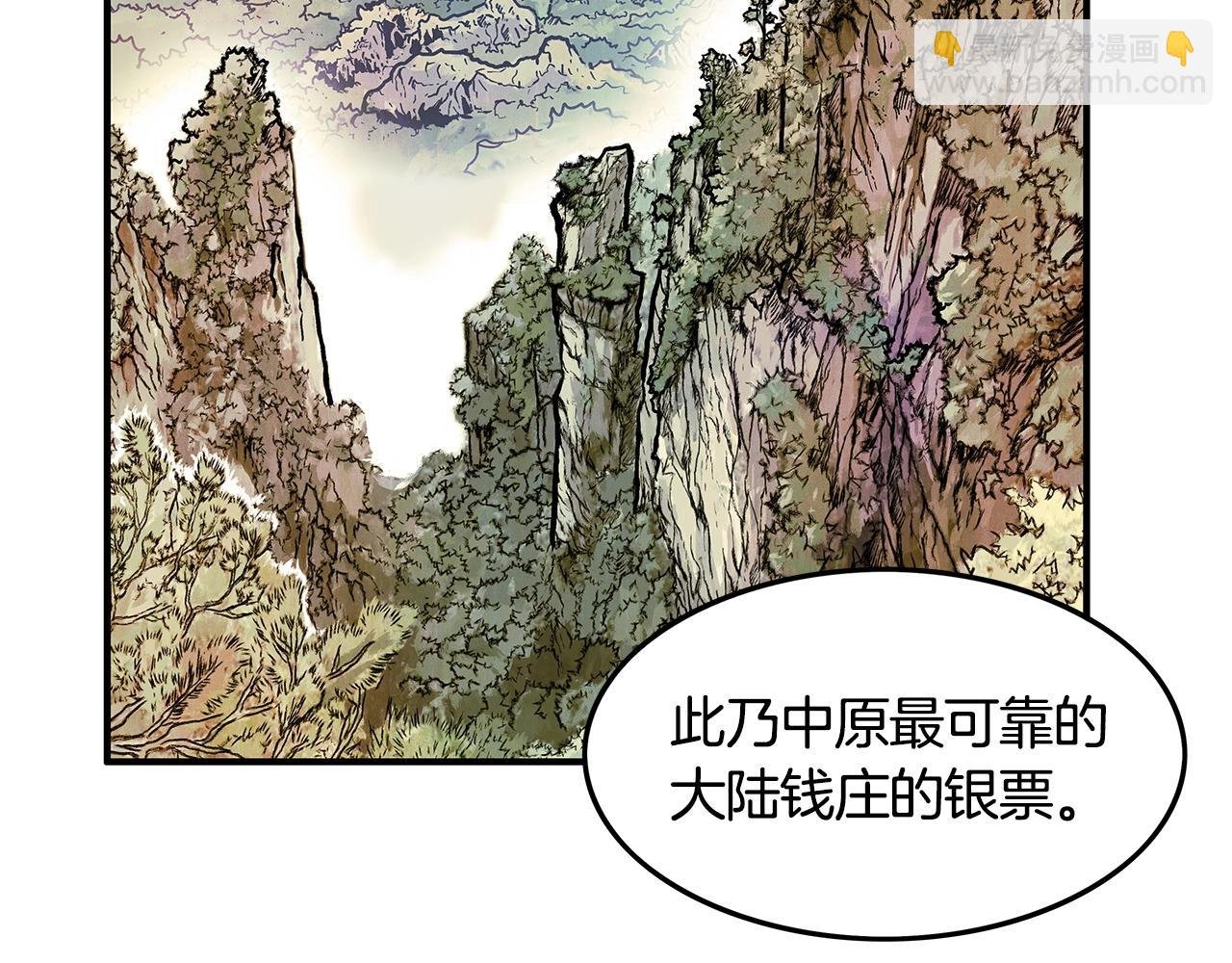 第27话 宝剑出鞘