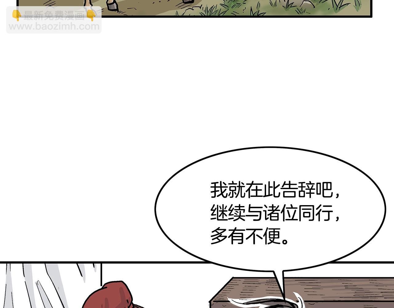 第27话 宝剑出鞘