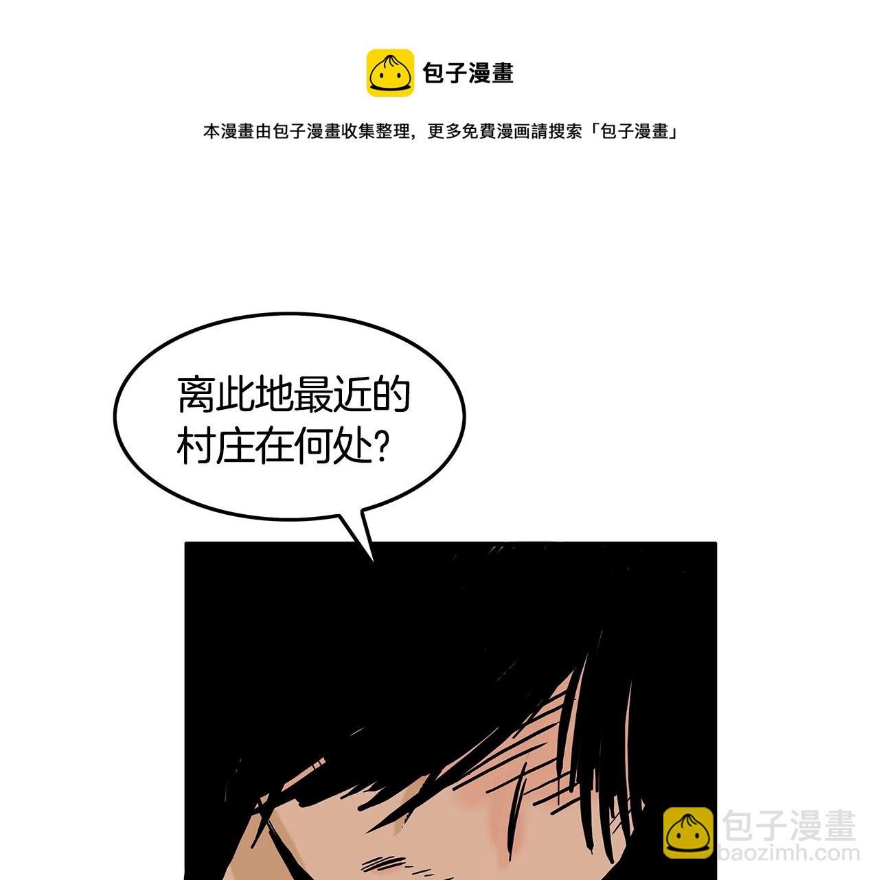 第27话 宝剑出鞘