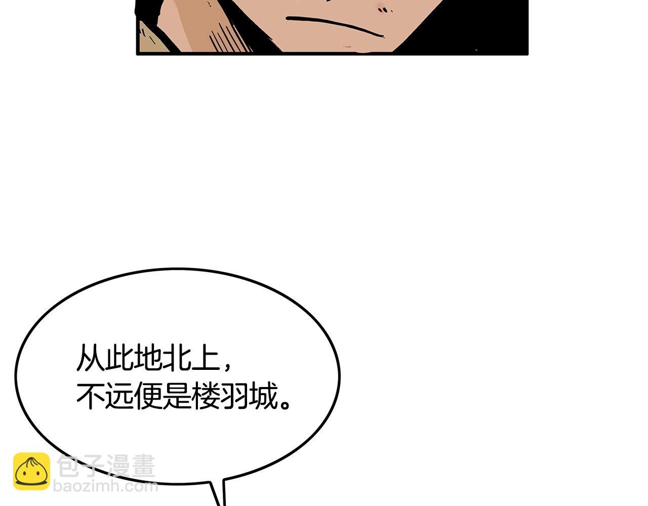 第27话 宝剑出鞘