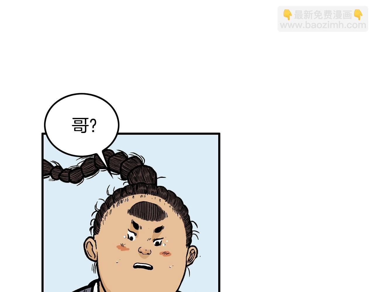 第27话 宝剑出鞘