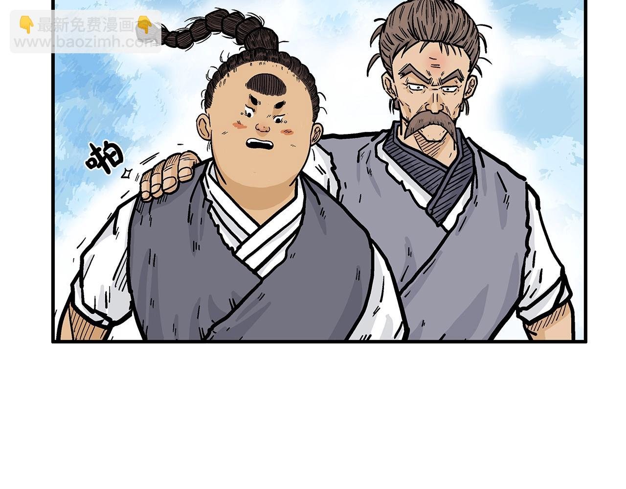 第27话 宝剑出鞘
