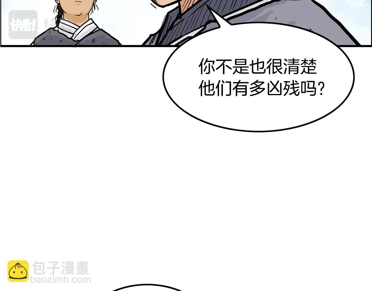 第27话 宝剑出鞘