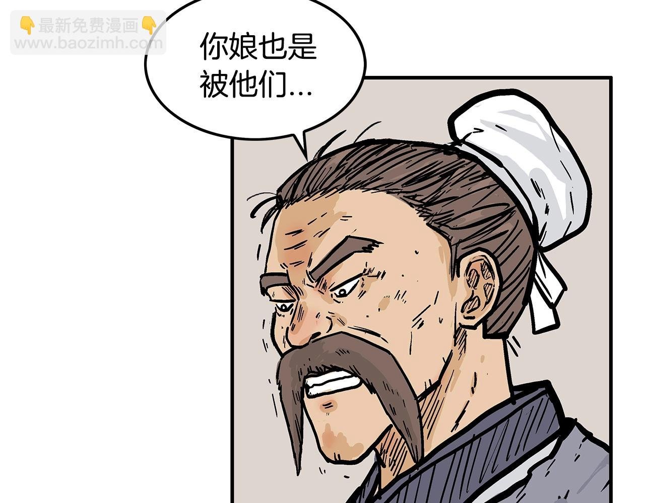 第27话 宝剑出鞘