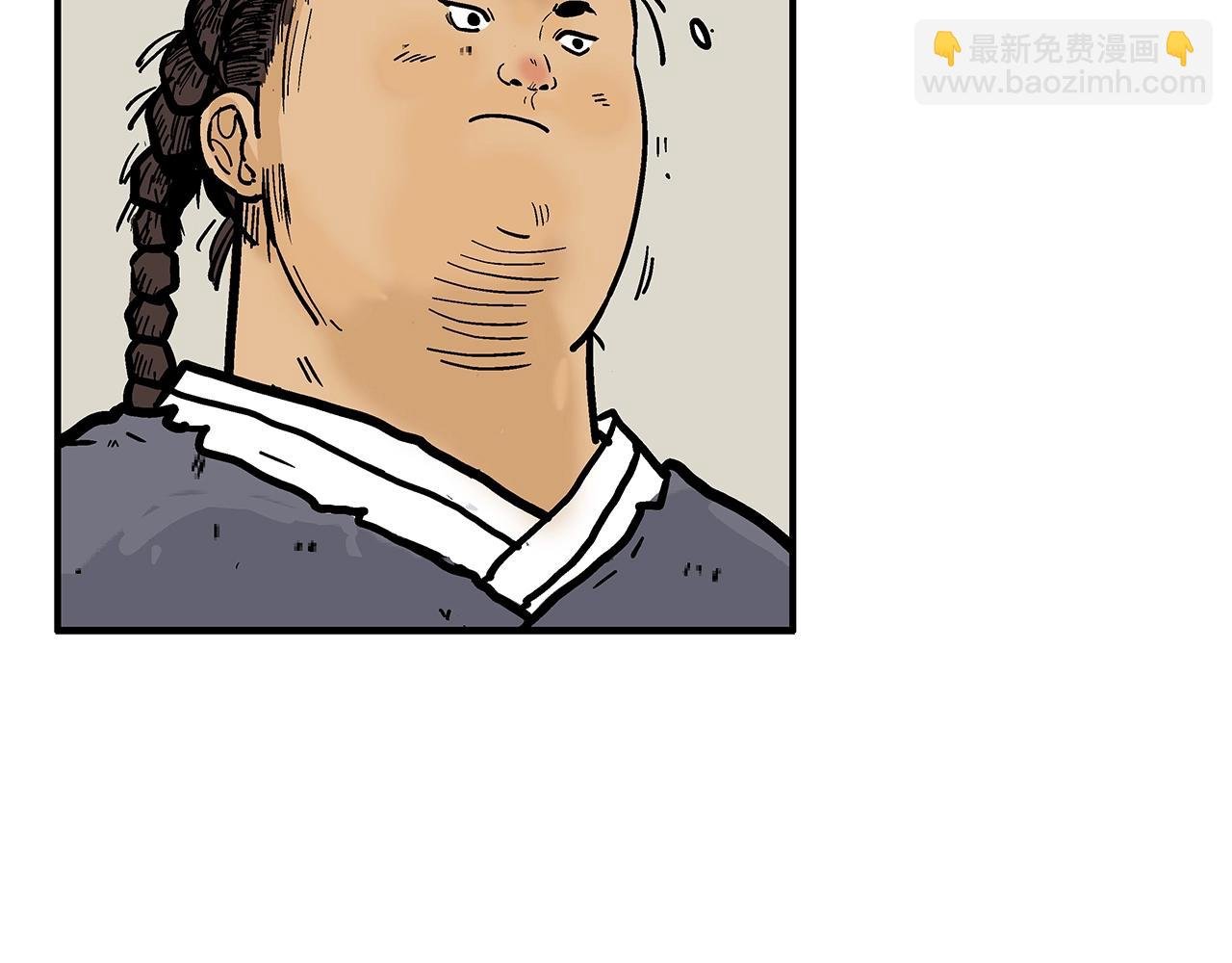 第27话 宝剑出鞘