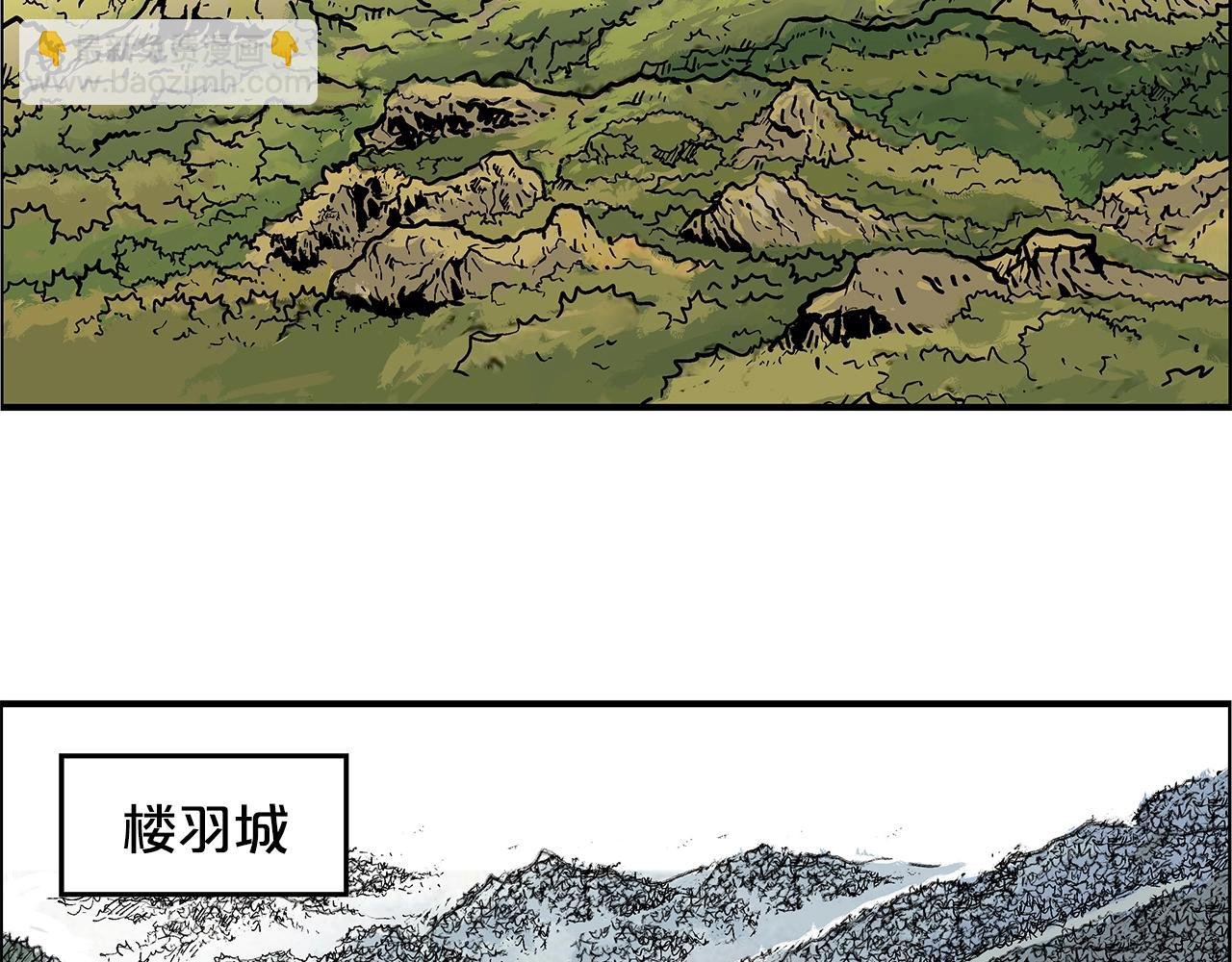 第27话 宝剑出鞘