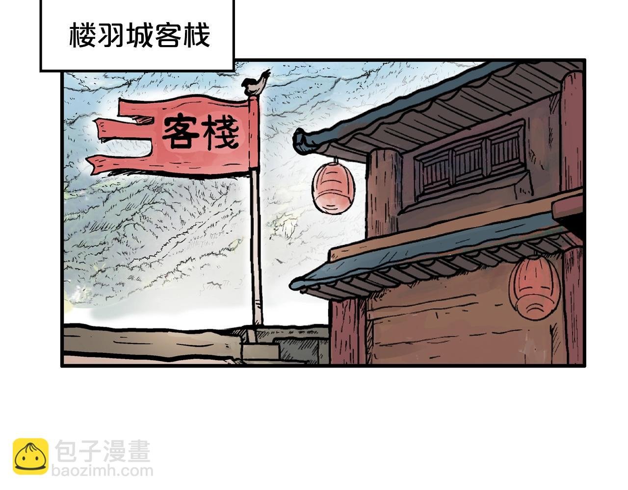 第27话 宝剑出鞘
