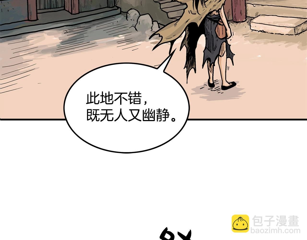 第27话 宝剑出鞘