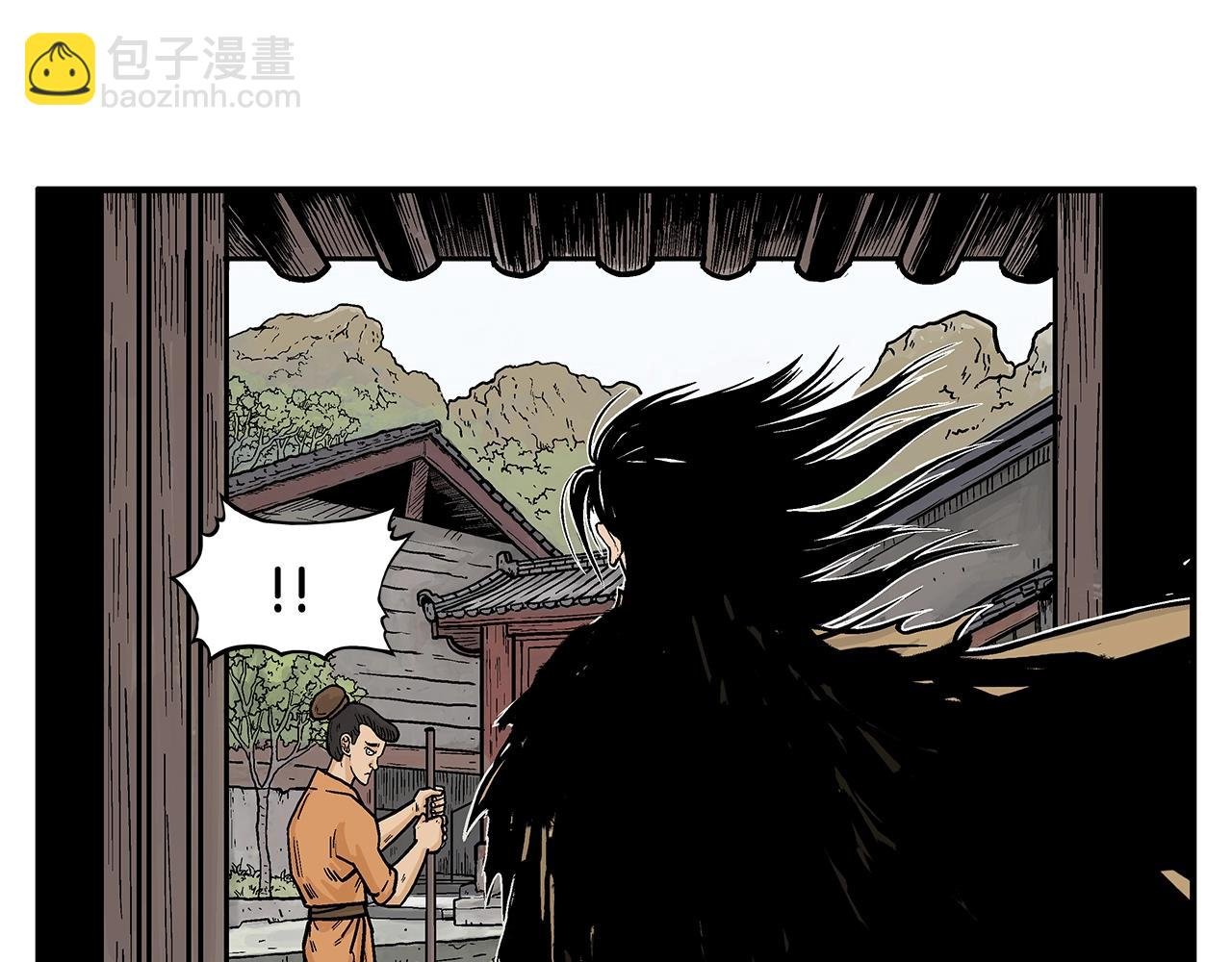 第27话 宝剑出鞘