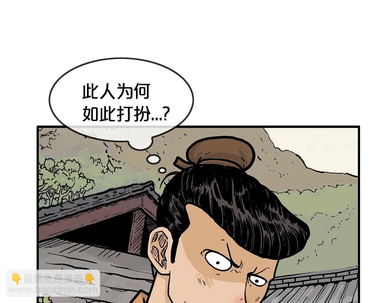 第27话 宝剑出鞘