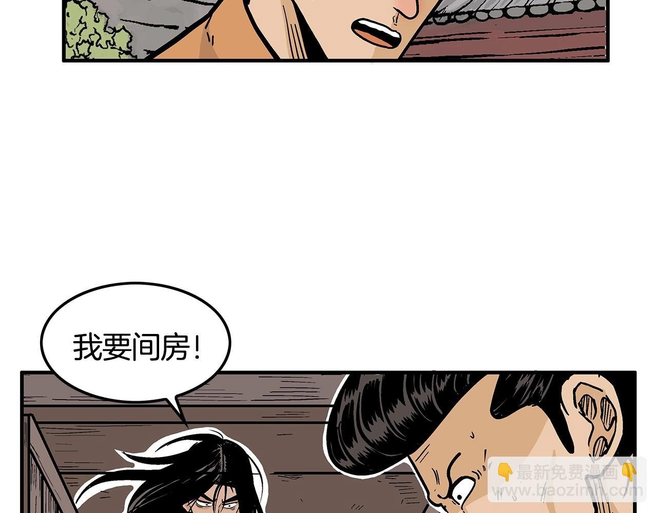 第27话 宝剑出鞘