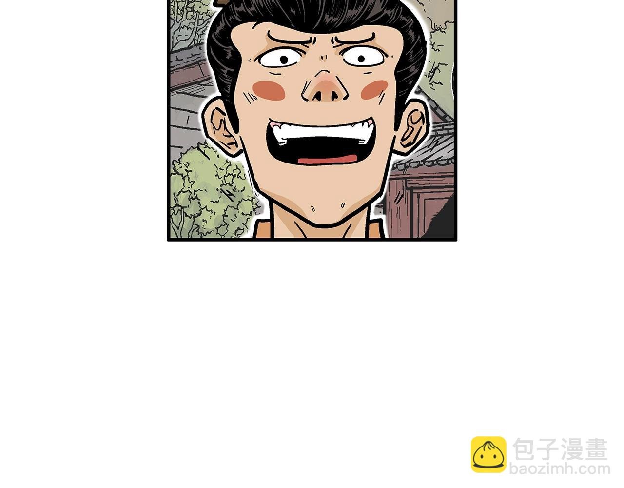 第27话 宝剑出鞘