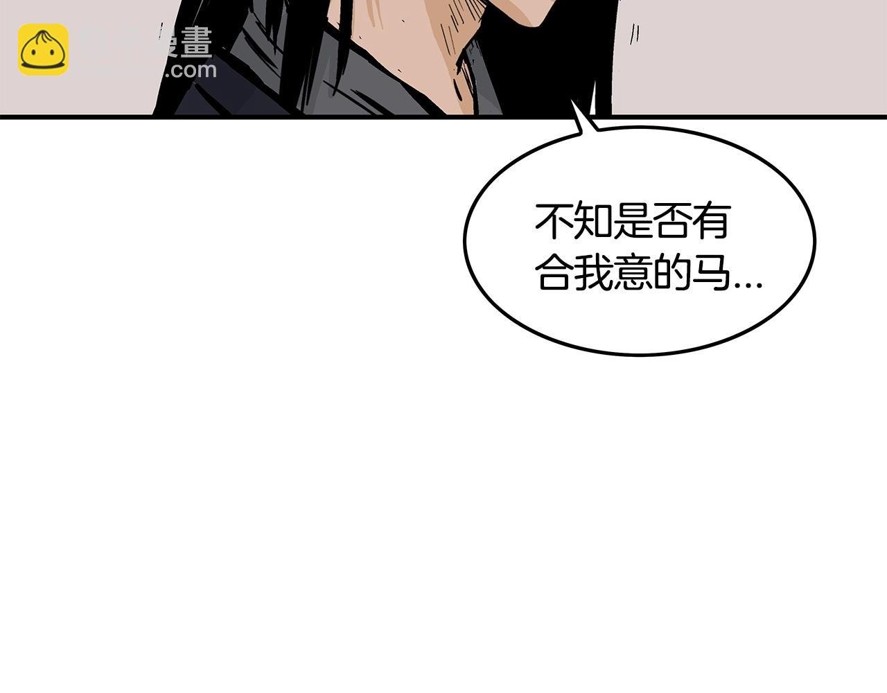 第28话 血雨腥风