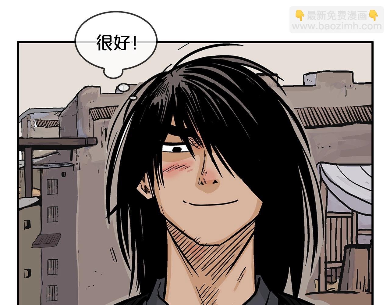 第28话 血雨腥风