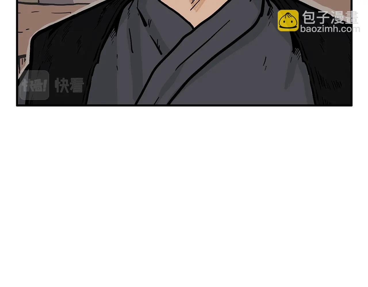 第28话 血雨腥风