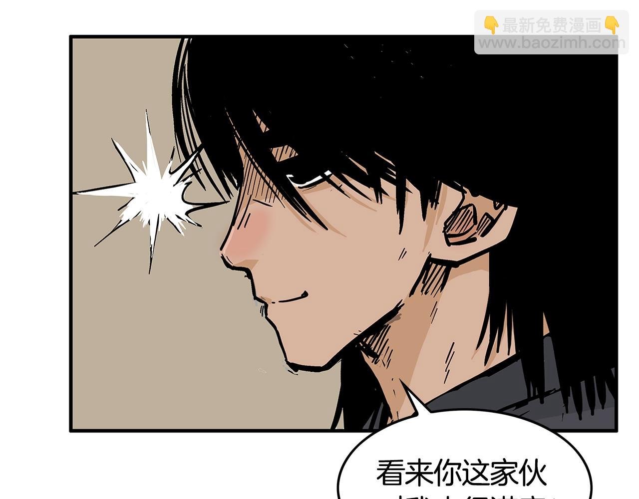 第28话 血雨腥风