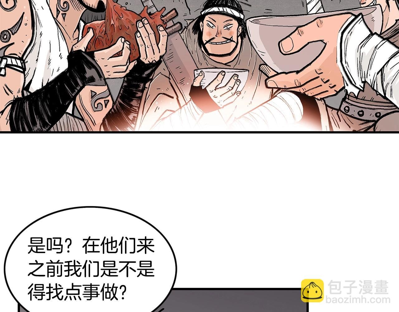 第29话 残忍的游戏
