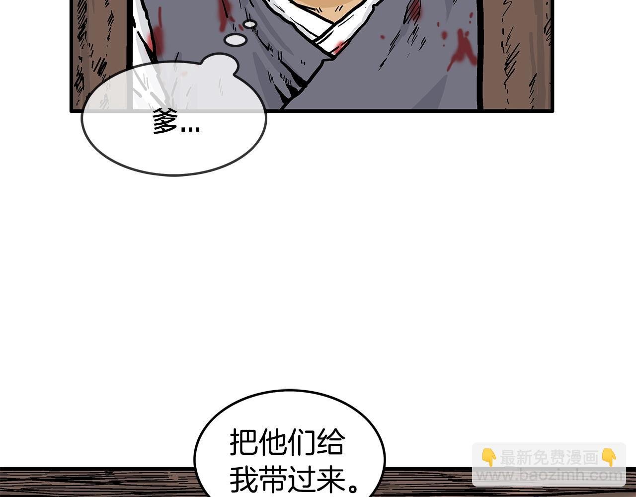 第29话 残忍的游戏