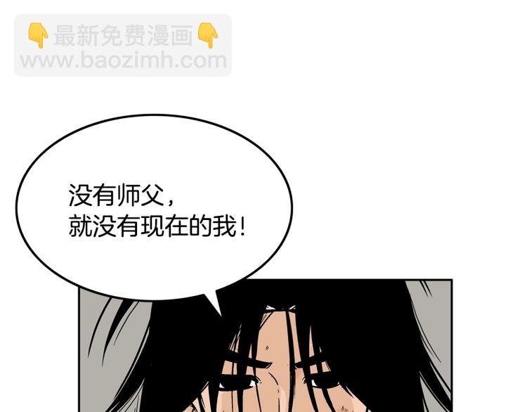 第3话 参见师尊