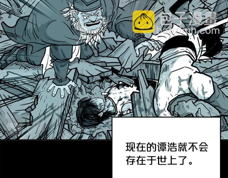 第3话 参见师尊