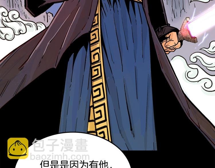 第3话 参见师尊