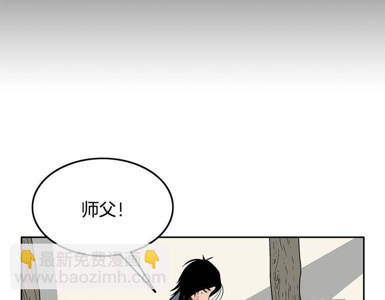 第3话 参见师尊