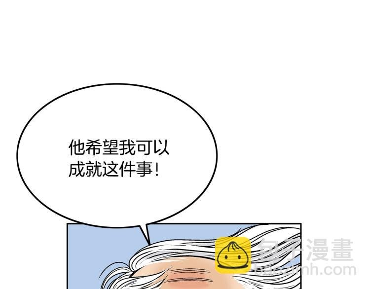 第3话 参见师尊