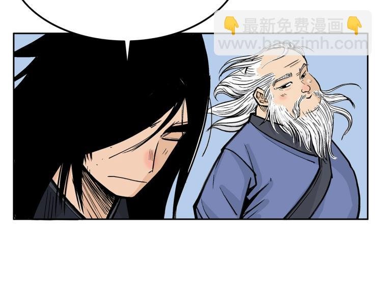 第3话 参见师尊