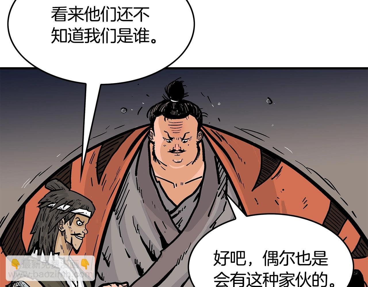 第30话 魔神将至