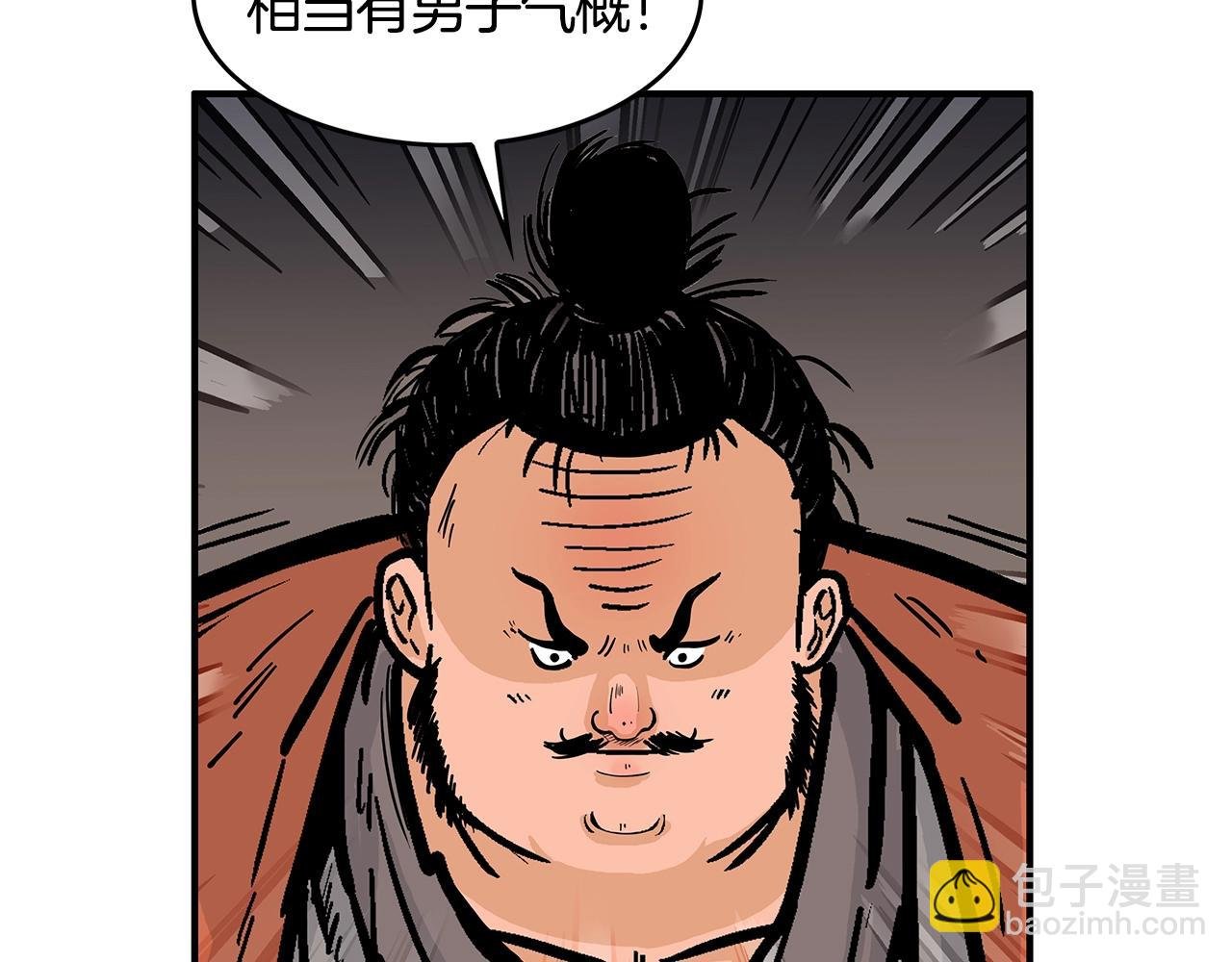 第30话 魔神将至