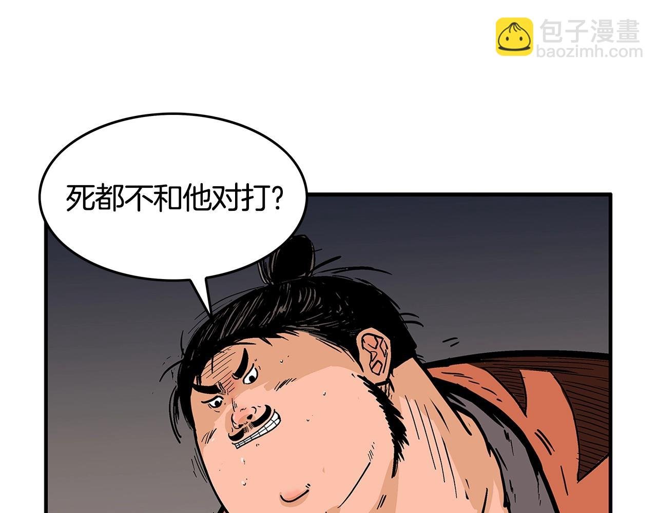 第30话 魔神将至