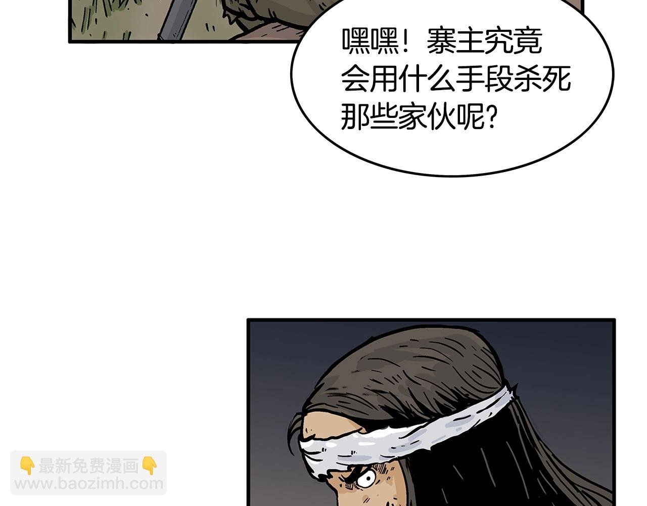 第30话 魔神将至
