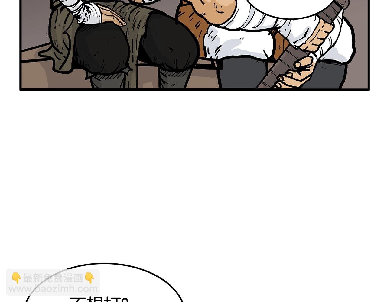 第30话 魔神将至