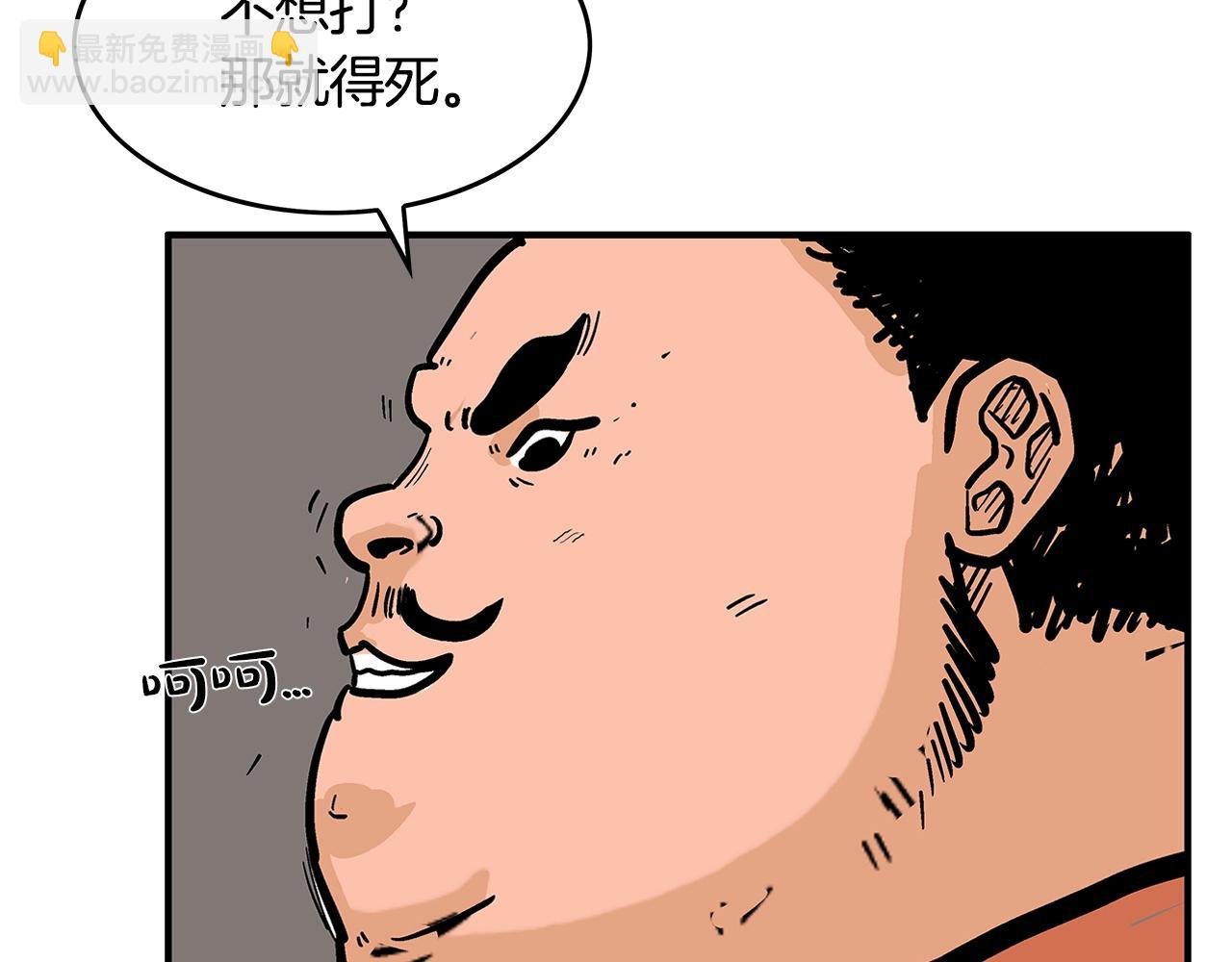 第30话 魔神将至