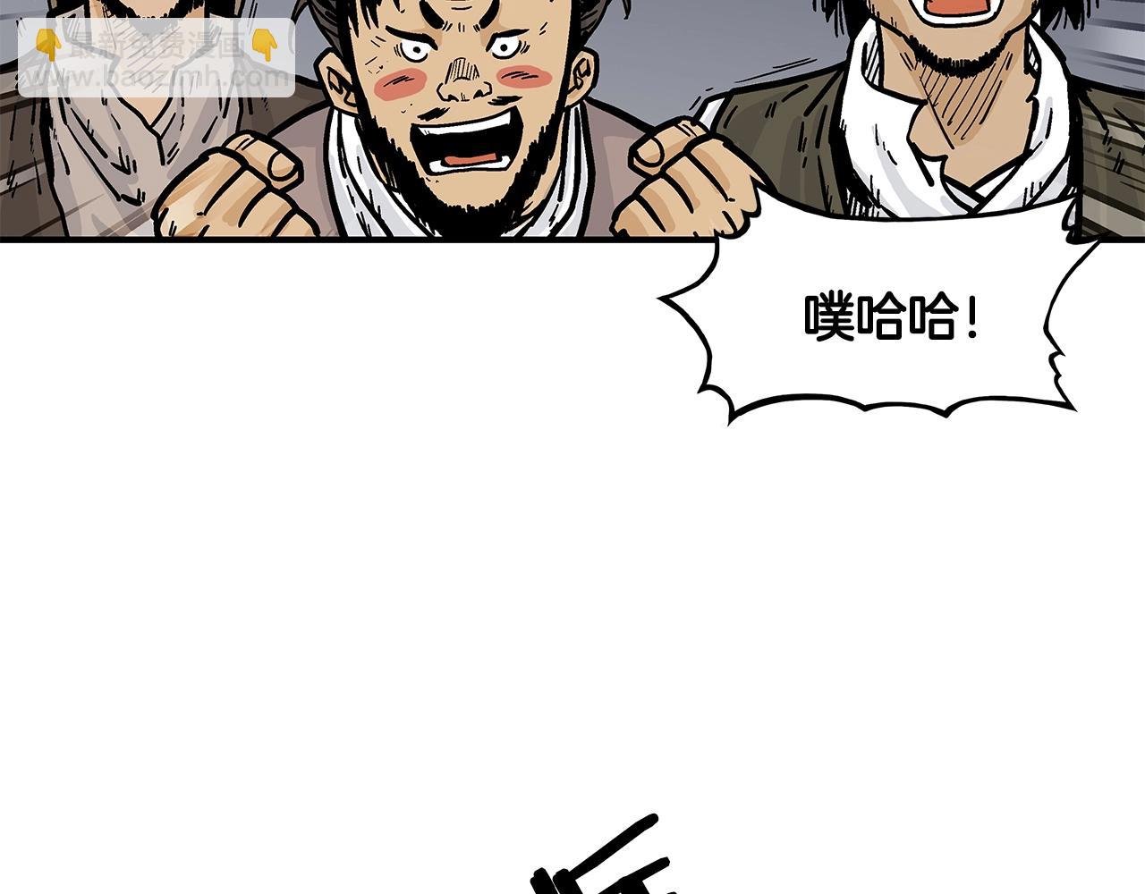 第30话 魔神将至
