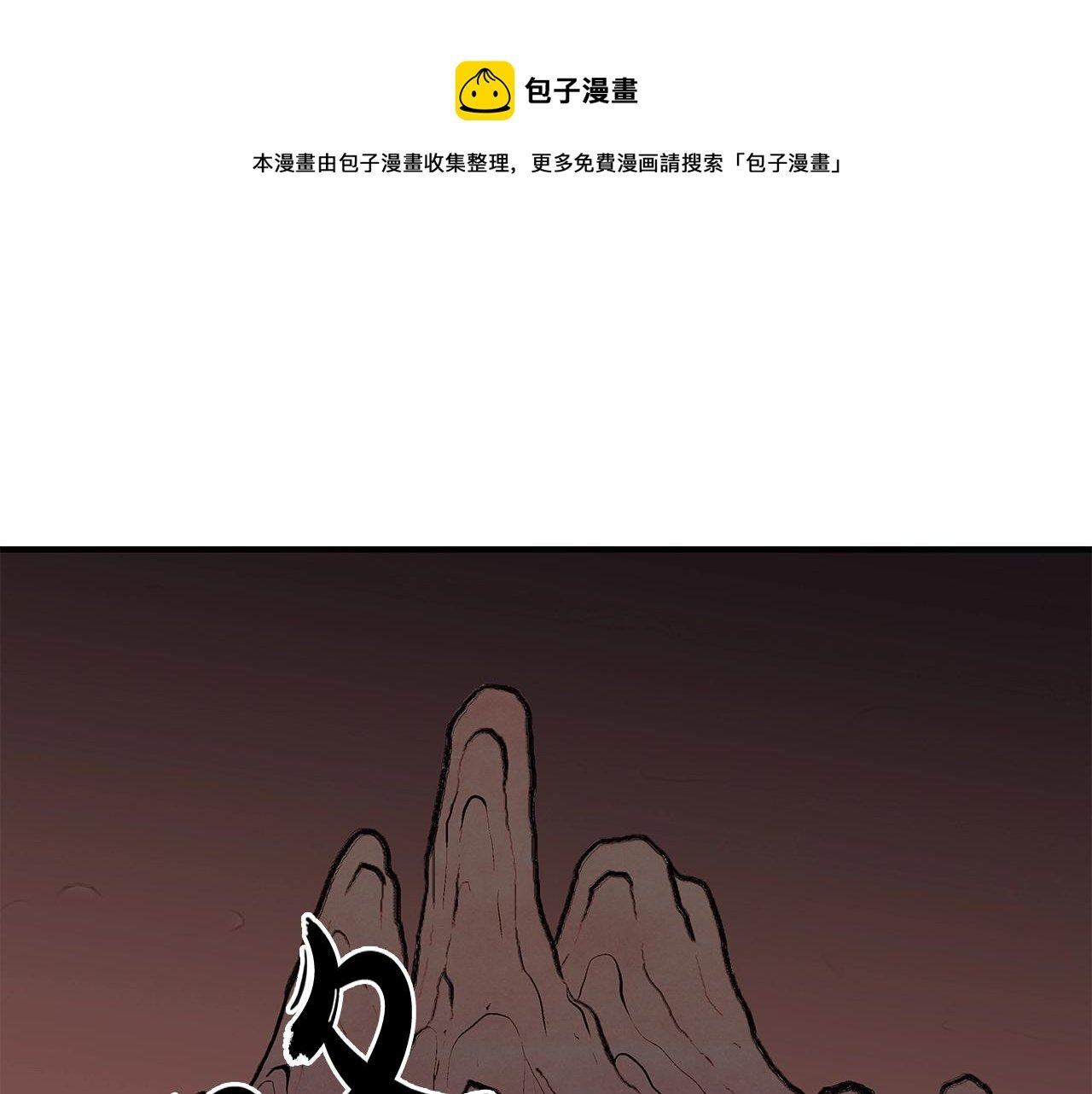 第31话 砸烂他们！