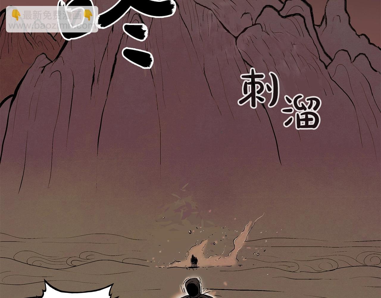 第31话 砸烂他们！