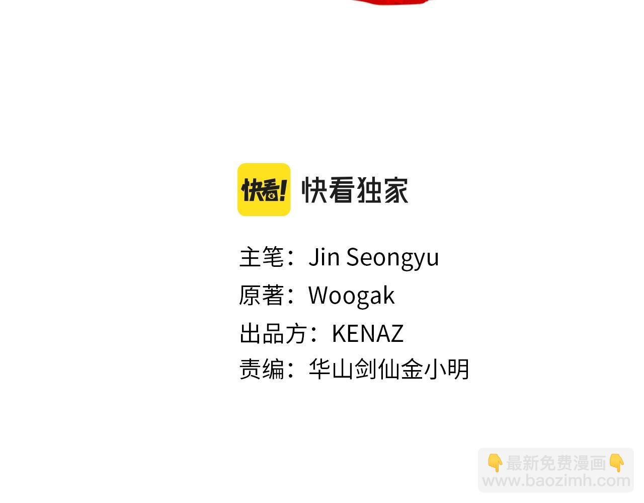 第31话 砸烂他们！