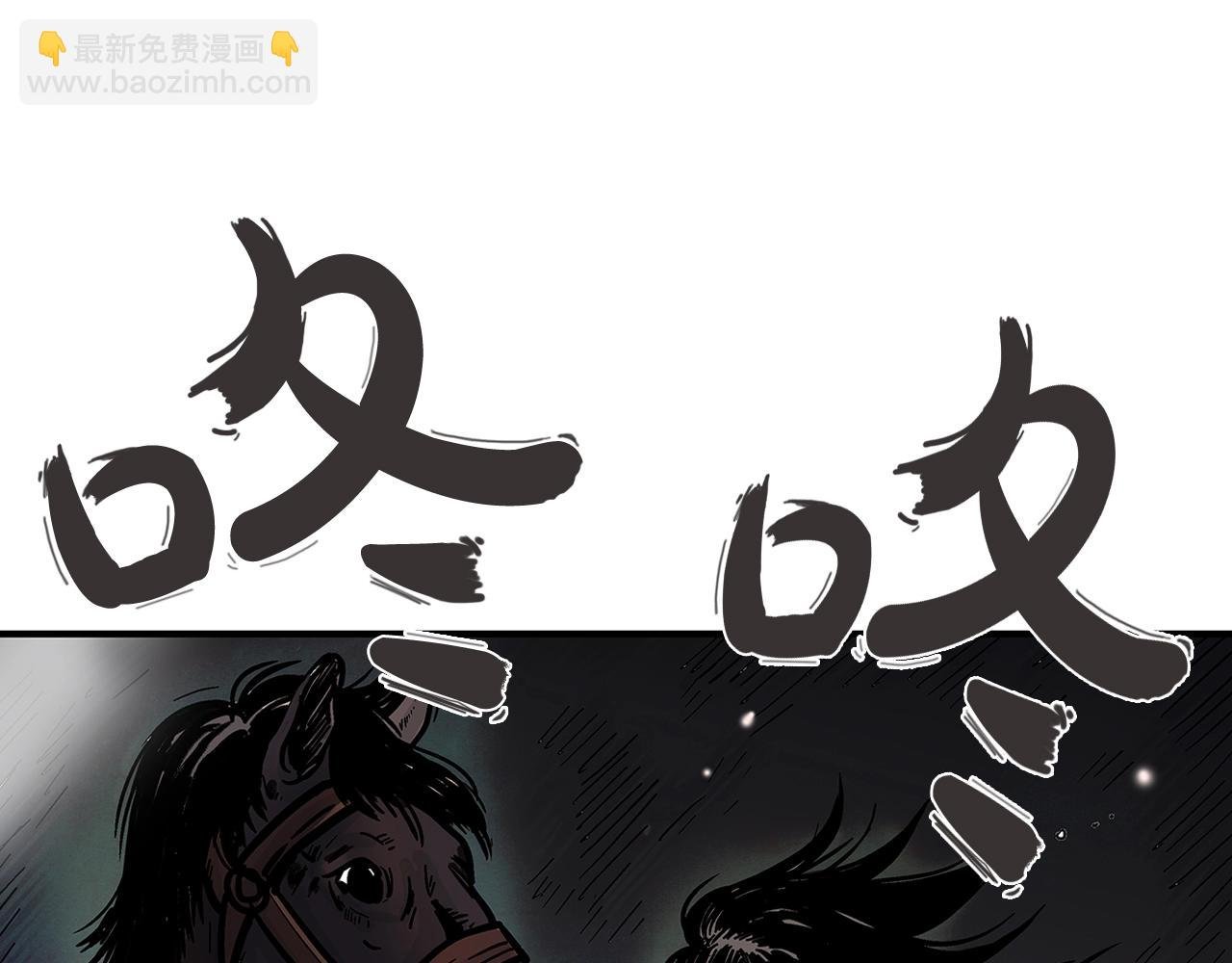 第31话 砸烂他们！