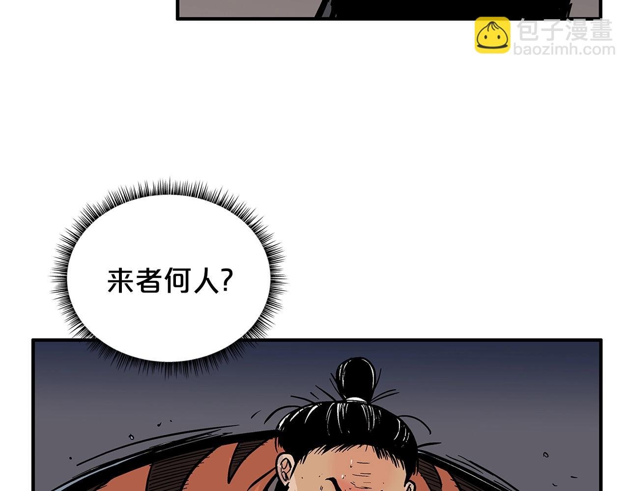 第31话 砸烂他们！