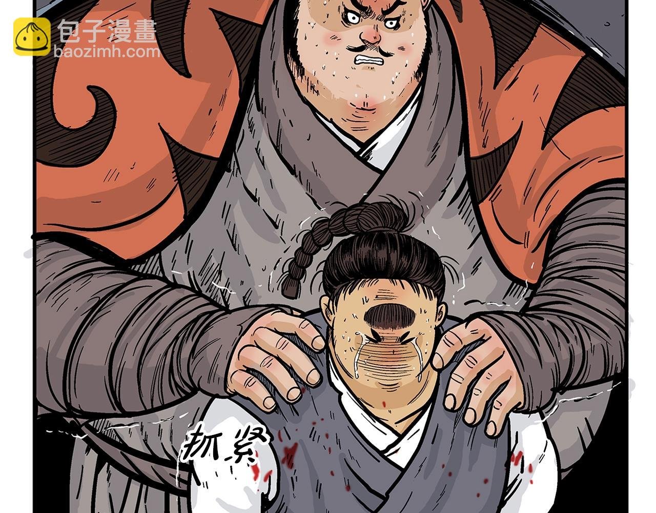 第31话 砸烂他们！