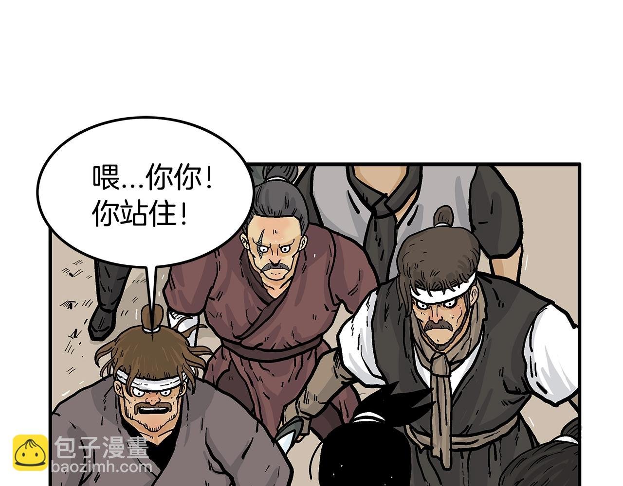 第31话 砸烂他们！
