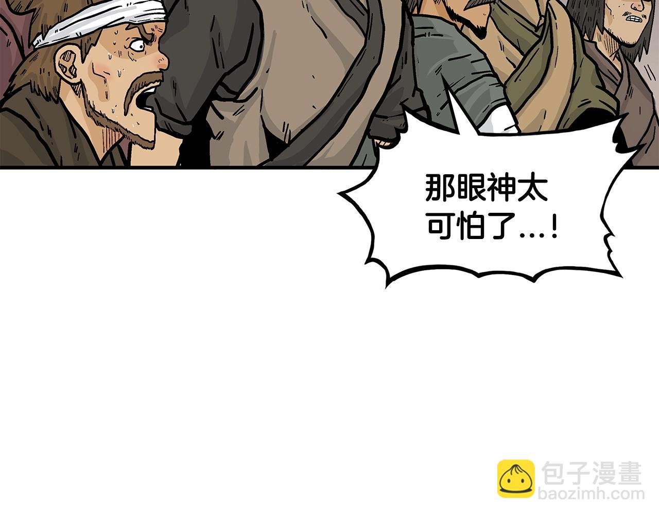 第31话 砸烂他们！