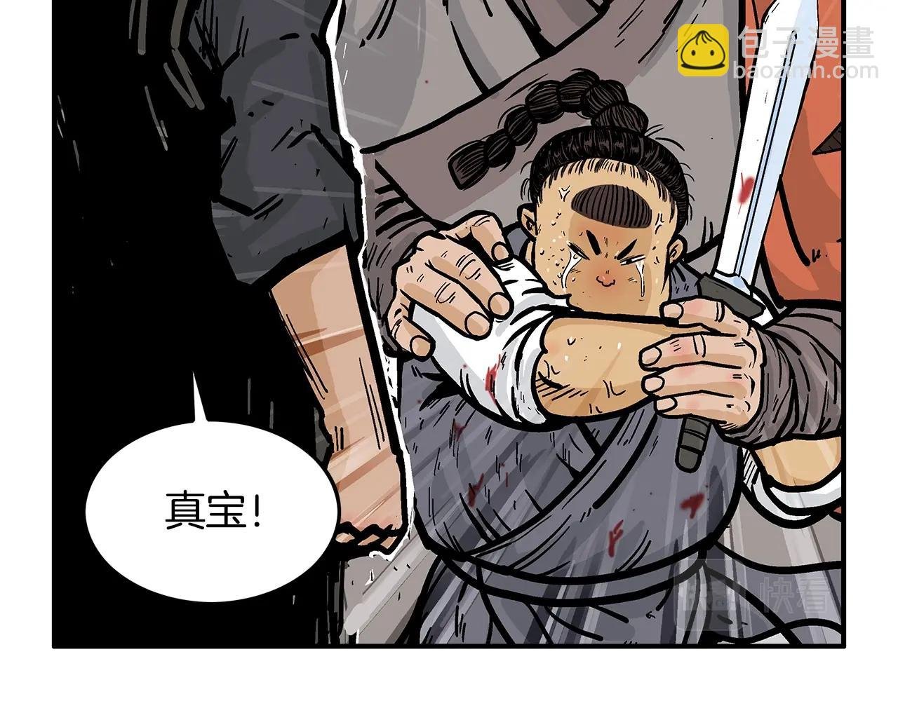 第31话 砸烂他们！