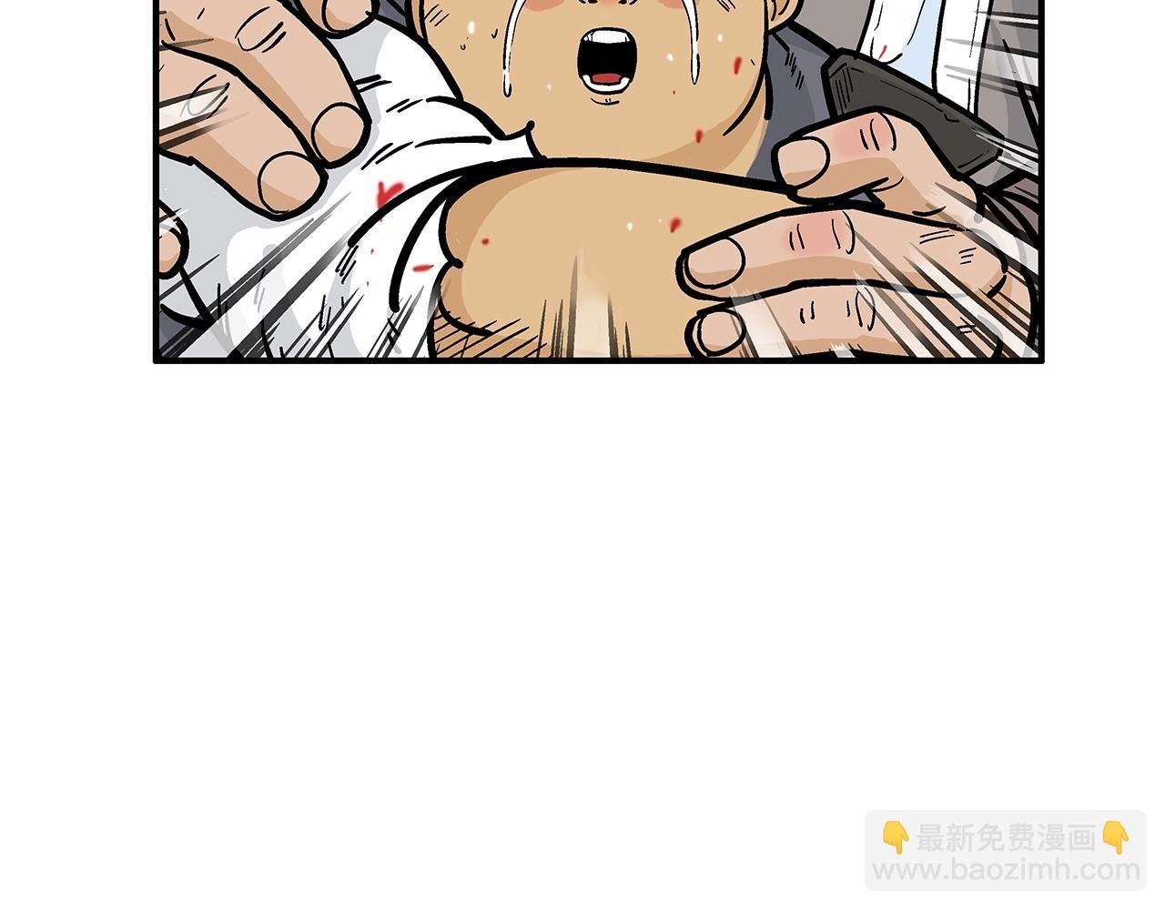 第31话 砸烂他们！
