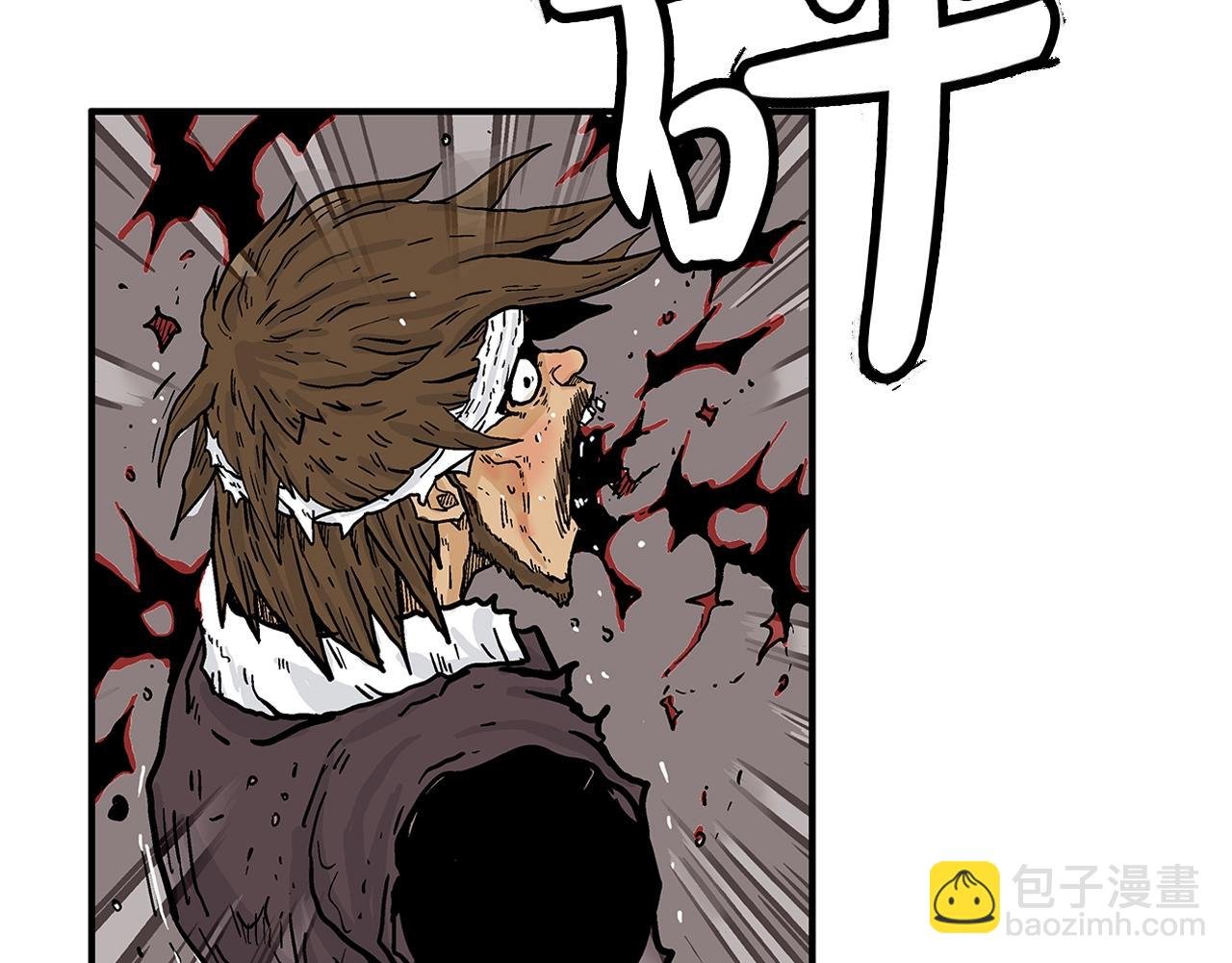 第32话 血洗之日