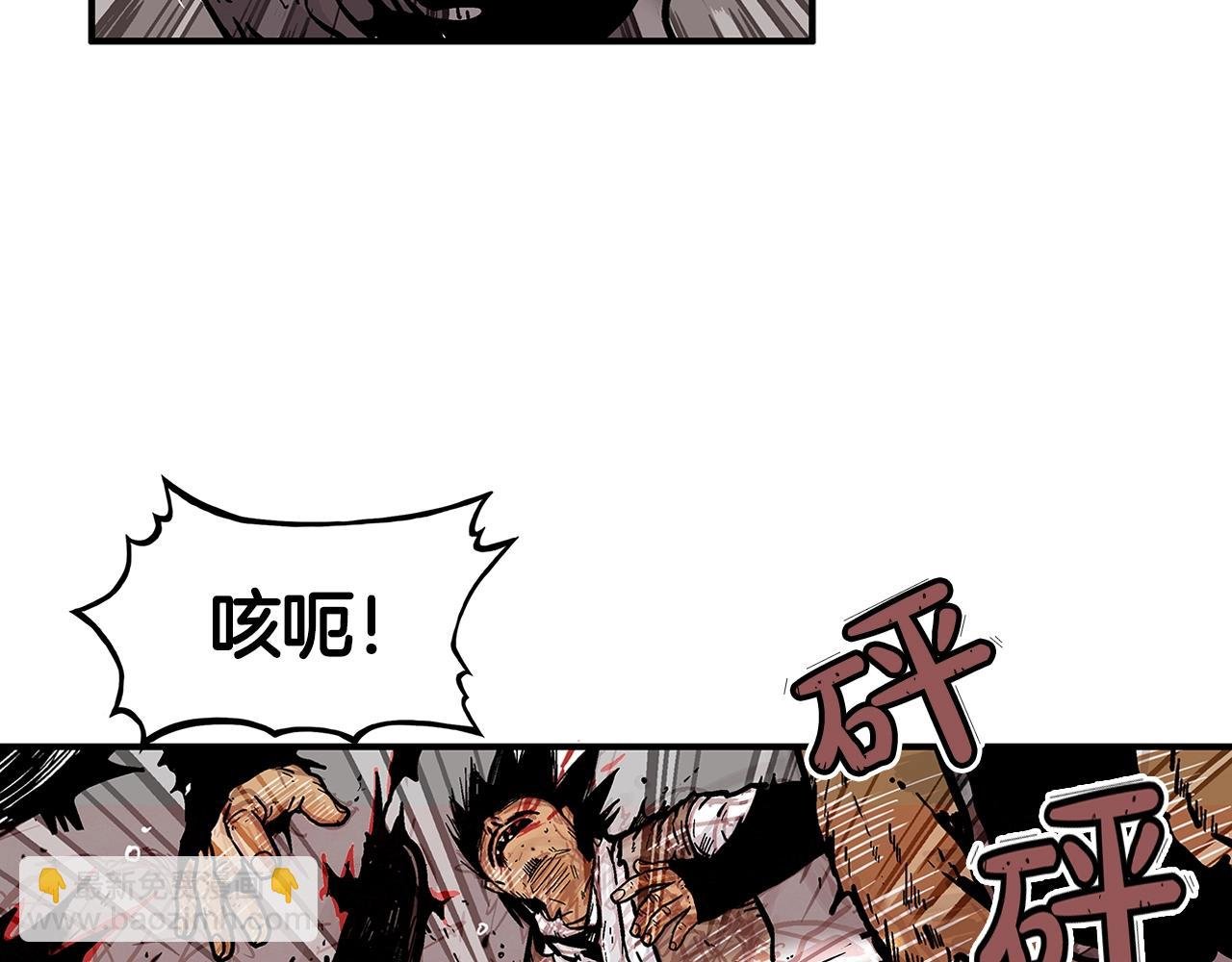 第32话 血洗之日