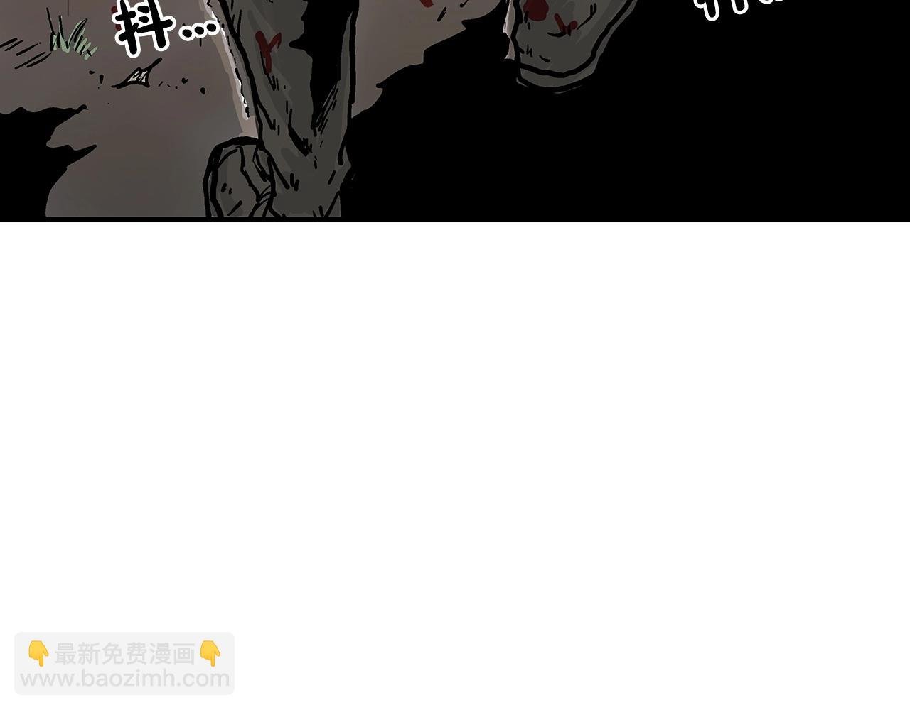 第32话 血洗之日
