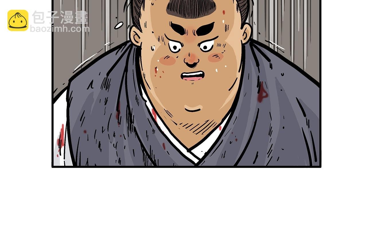 第32话 血洗之日
