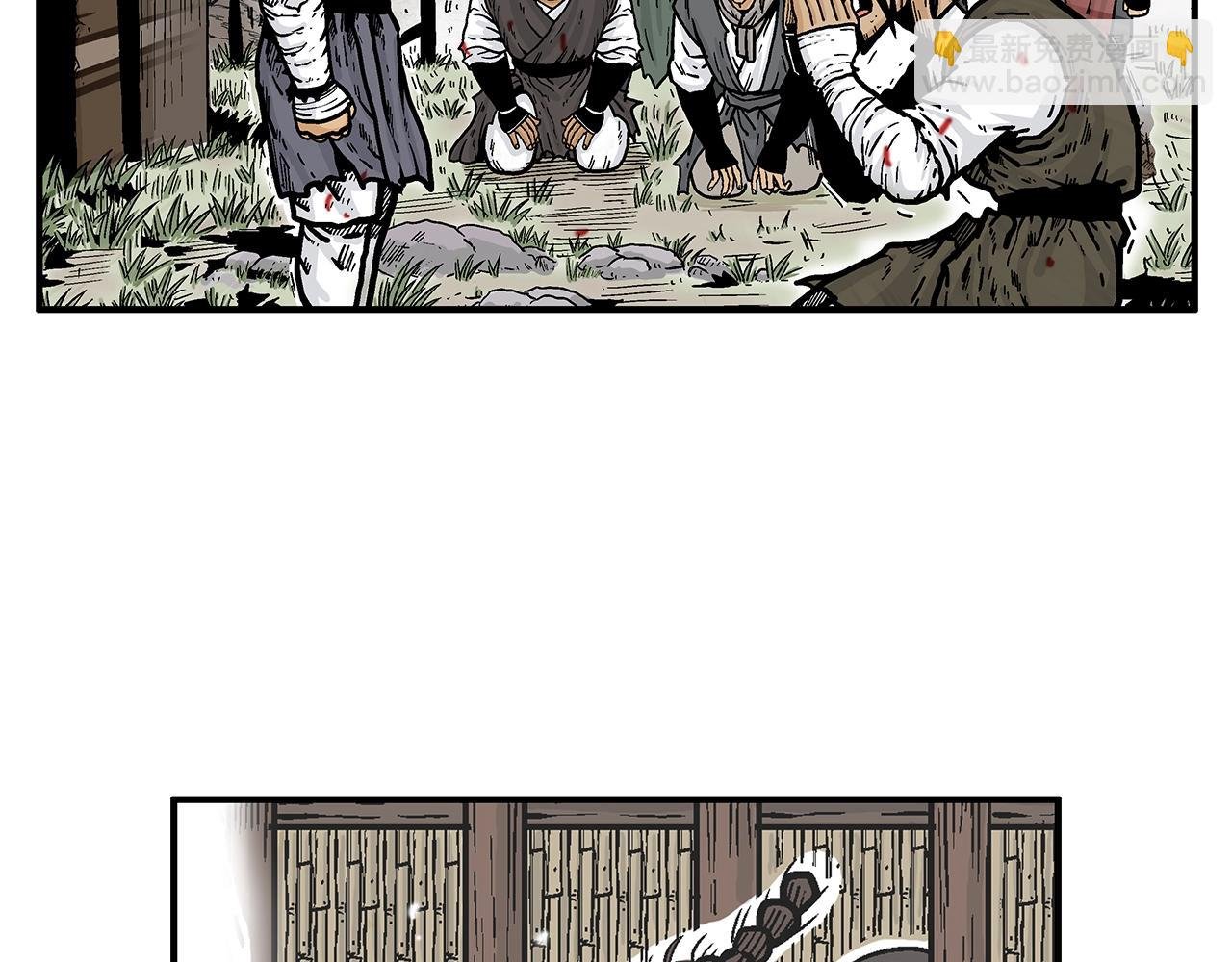 第32话 血洗之日